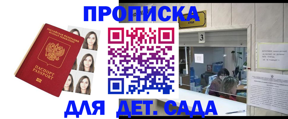 форма 3 в Щёлково